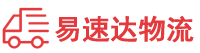 邵阳到零陵区物流公司